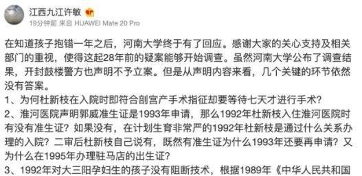 姚策生母否认搬进姚策九江的房子 具体的是什么情况