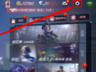 怎么设置自动开火。求