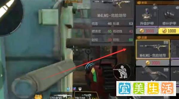 使命召唤手游变异狂潮无尽攻略