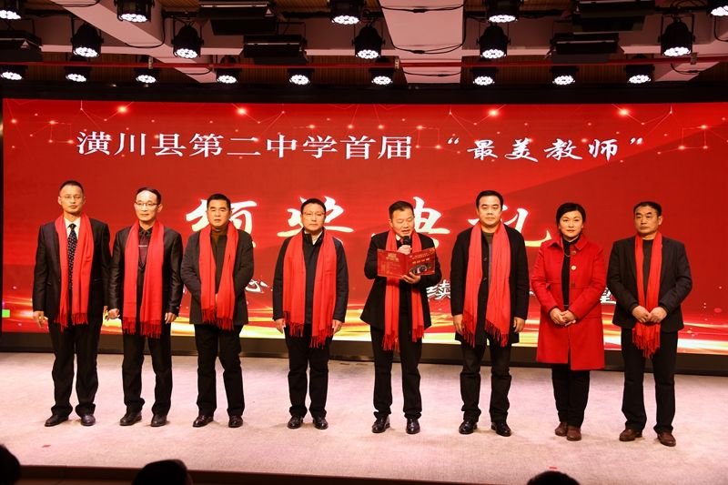 潢川二中全部老师名单及照片