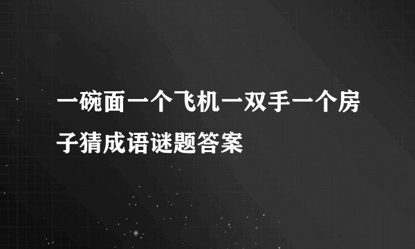 2016年公历9月13日五行属什么