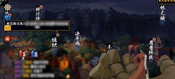 火影忍者手游怎么卸下时装