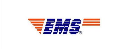 esm是邮政快递吗？