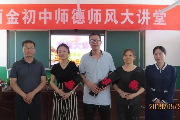 栎阳雨金的典故