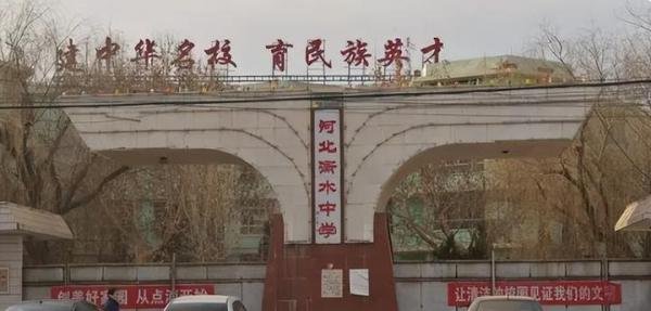 铁头要打击衡水中学?网红碰瓷河北教育体制!称打掉卷王可扬名立万