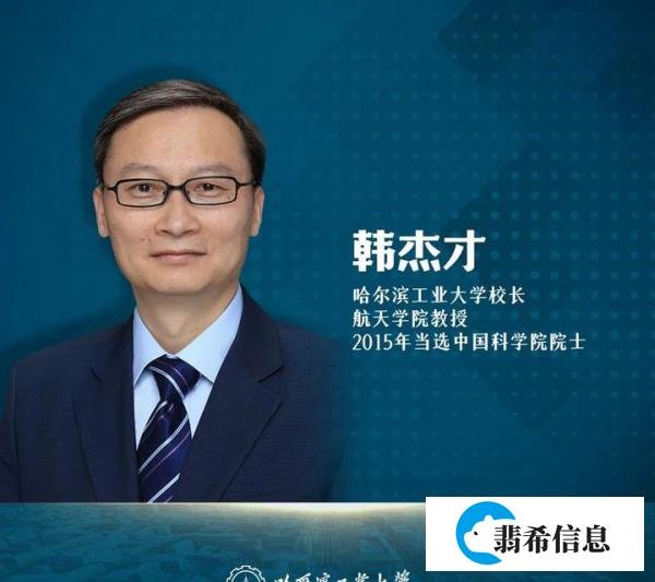 100%!同一宿舍3个人,全部当选院士!