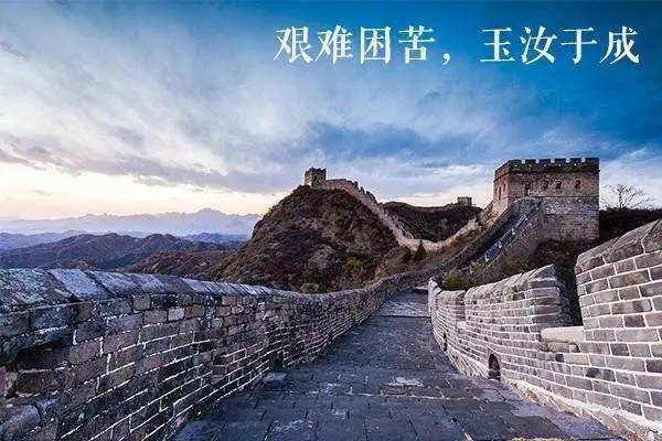 艰苦近义词是什么