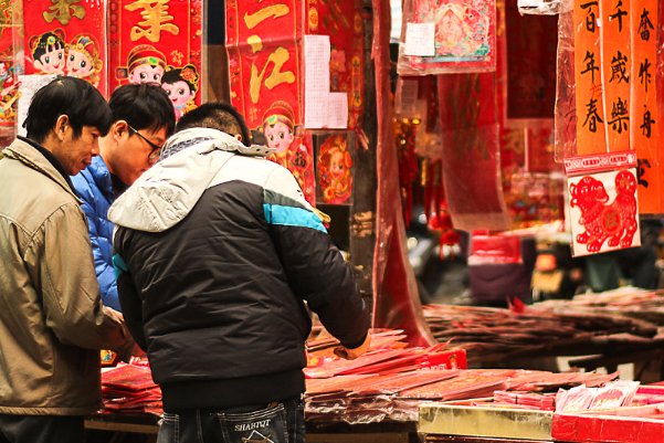 对联内容七言带横批兔年
