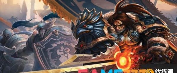 魔兽世界怀旧服怎么查询角色?