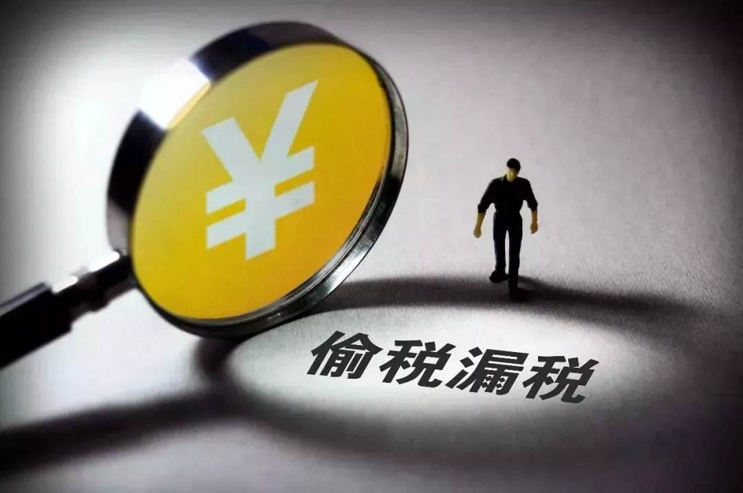 胡海泉奶茶品牌的关联公司因为偷税被罚9万，是否会被追究刑事责任？