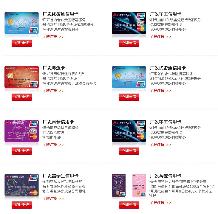 广发卡信用卡只有一种么?不知道我的是什么类别的卡，怎么查询？
