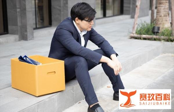 又一家银行被质疑“变相裁员”，基层员工有苦说不出