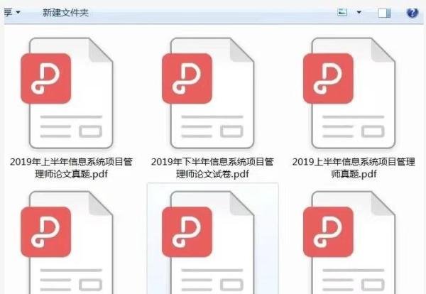 信息系统项目管理师通过率怎么样？
