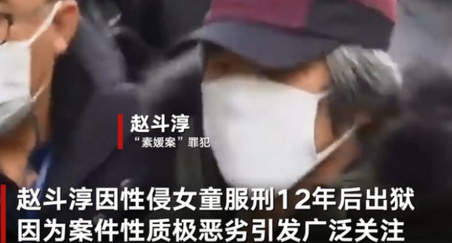 素媛案罪犯将被禁止夜间外出7年？