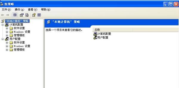 释放“限制可保留带宽”让你的电脑快起来!