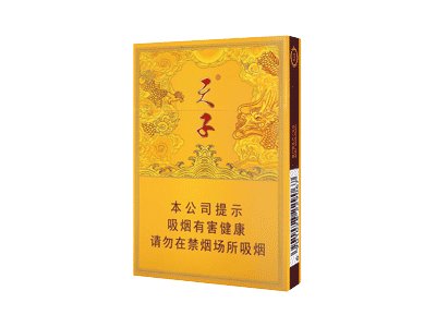 天子香烟中支多少钱一包 天子香烟中支宽盒价格大全