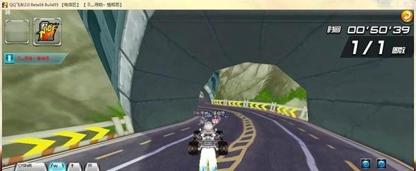 QQ飞车海滨发卡跑法
