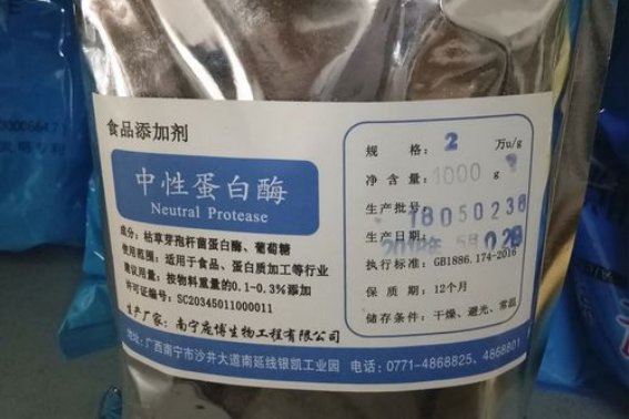 添加剂的英文