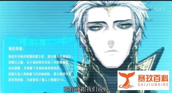棋手即将现身!《灵笼》兽山深处的君王级噬极兽或重定义世界法则