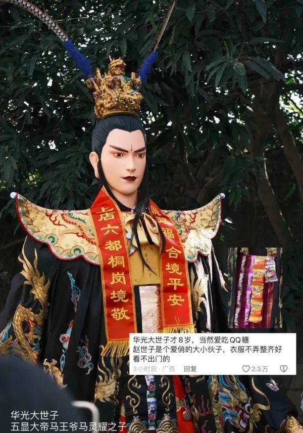 终于认全了福建游神的各路神仙,好帅好美,各个都有特色