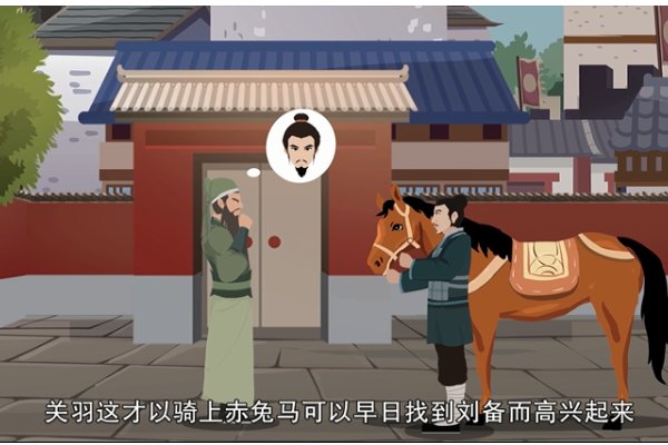身在曹营心在汉指的是谁?