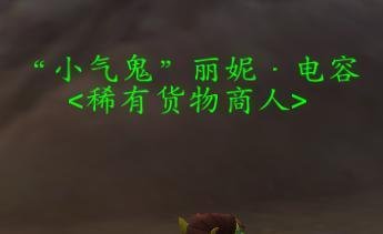 要塞隐藏随从兹里阿克怎么获得