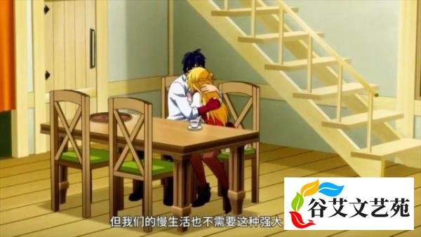 我被逐出队伍后过上慢生活