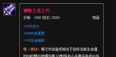 lol武器大师怎么出装