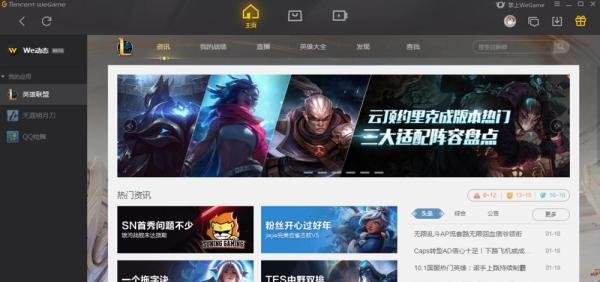 英雄联盟中应该如何购买格雷福斯的无情重炮皮肤