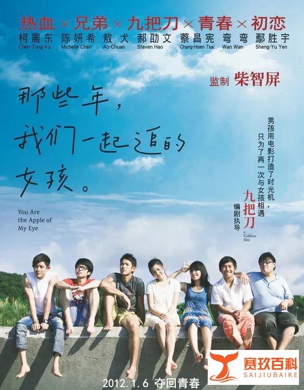 中国台湾喜剧前十排行榜，多少人的童年记忆，你看过几部？