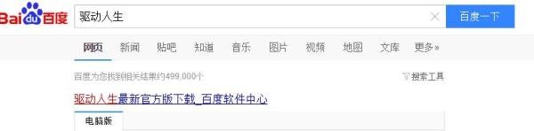 LOL英雄联盟无法重新连接怎么办