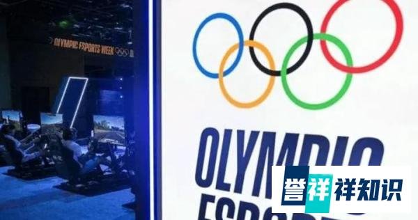 雷竞技资讯:英雄联盟登上首届电竞奥运会!等待已久电竞官宣入奥