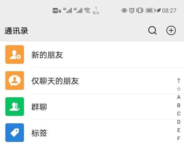 秋天第一杯奶茶什么意思？微信奶茶红包怎样发？