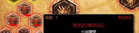 LOL里面AD标配符文AP标配符文