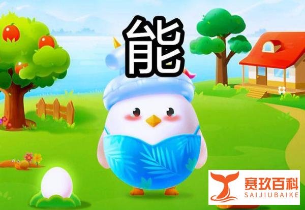 在中国空间站生活的宇航员,他们能洗澡吗?蚂蚁庄园今日答案