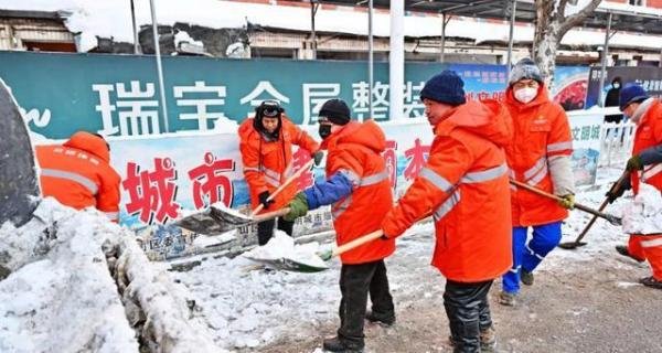 花28亿除不干净雪官方道歉:树立责任意识,履行服务天职