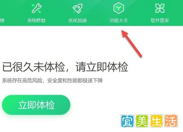 电脑能上网但微信连不上网