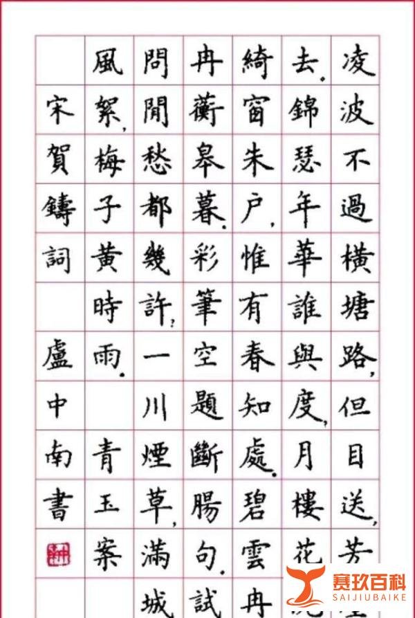 “考公务员要考硬笔书法”！巩汉林这一呼吁，合不合理，应不应该