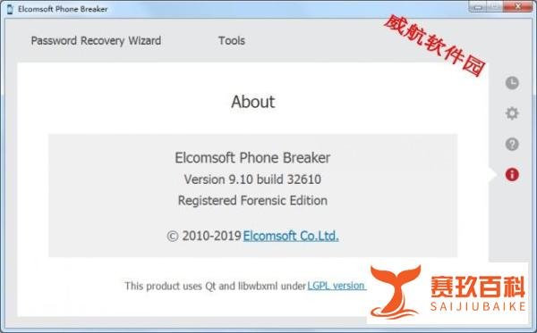 苹果itunes备份密码怎么找回：快试试itunes备份密码找回神器Elcomsoft Phone Breaker