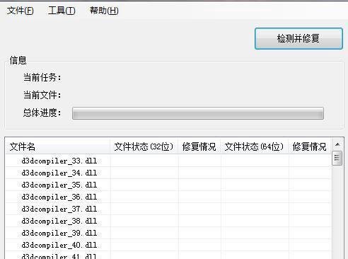 win10系统agp纹理加速不可用的完美解决方法