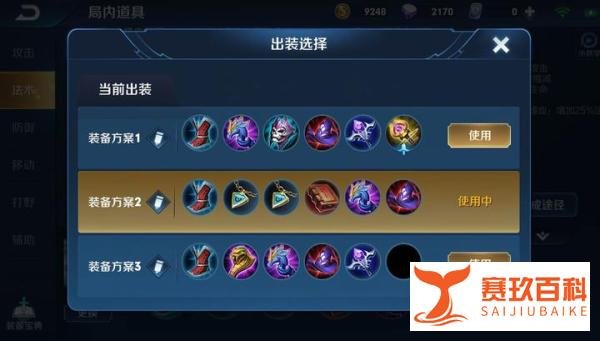 王者荣耀：甄姬成S16新贵中单，凭什么与强势的婉儿同为T0法师？