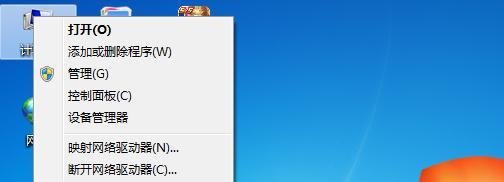 win7系统防火墙在哪里设置