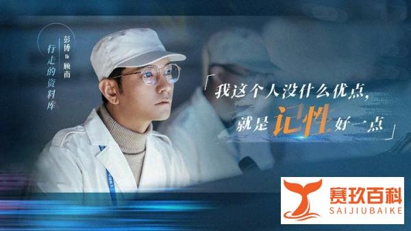 问天分集剧情介绍（第1-30全集）大结局，几点更新播出,哪个台播放