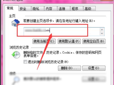 如何设置IE主页?
