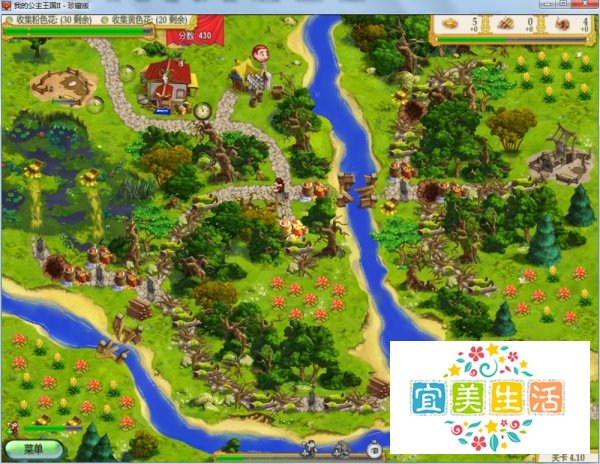 我的公主王国2—第4.10关攻略
