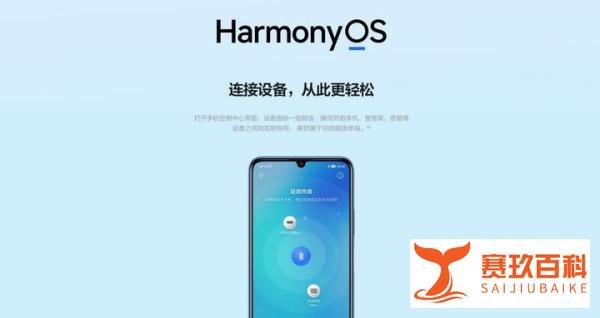 华为举行新品发布会,华为畅享50成为千元档新选择