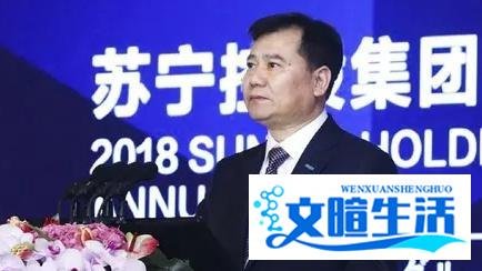 张近东卸任董事长，提名儿子董事候选人，苏宁易购走向何方