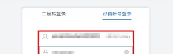 怎么申请与登录163电子邮箱？