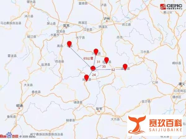 泸州突发地震!消防60人紧急出动,专家警告:这些区域要警惕