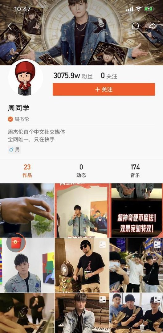 周杰伦进军直播界一个月斩获3000万粉丝，直播31分钟收入2000万